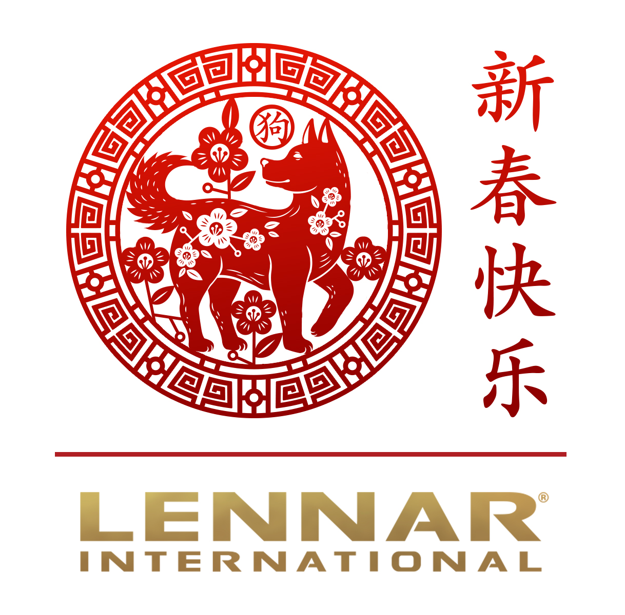 2018 CNY Logo