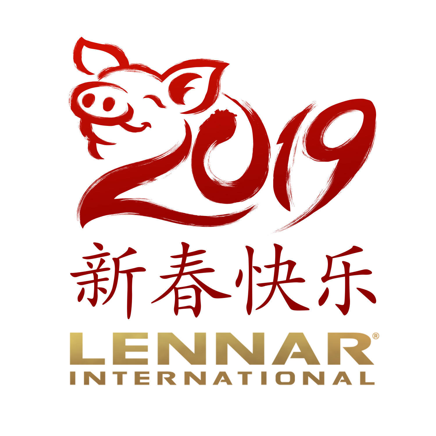 2019 CNY Email