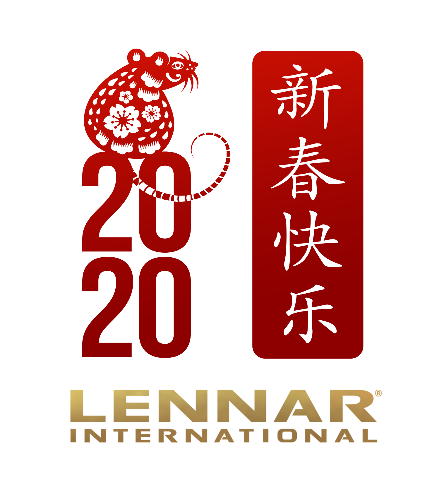 2020 CNY Logo