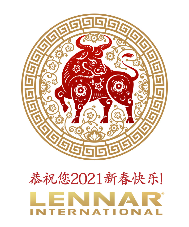 2021 CNY Logo 1