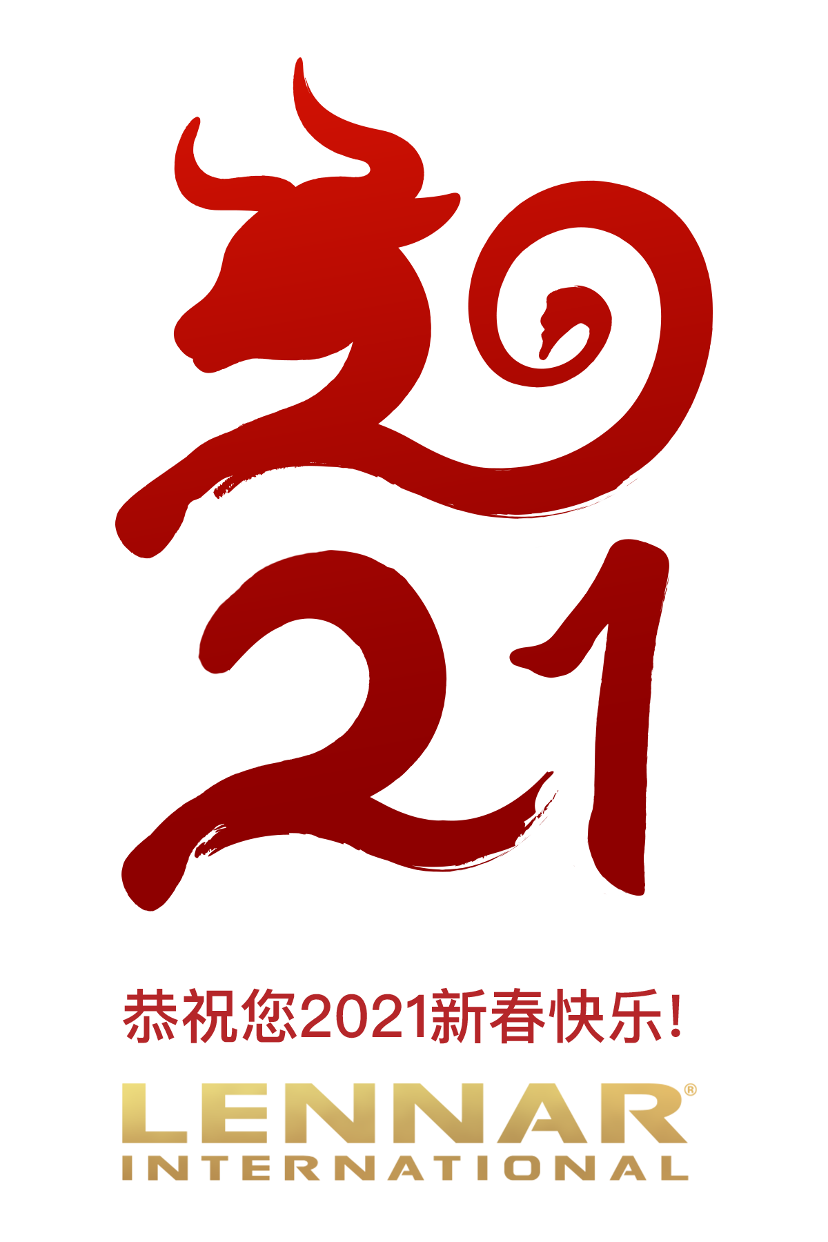 2021 CNY Logo 2